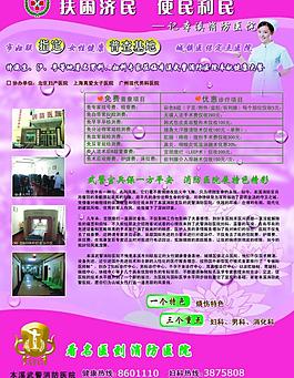 医院图片