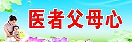 医院图片