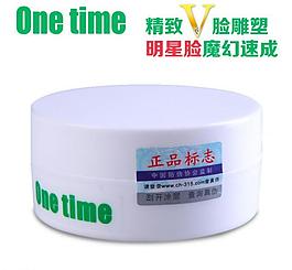 化妆品主页促销模板图片
