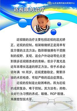 医院图片