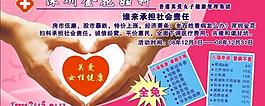 医院图片