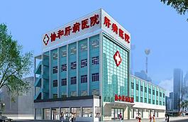 医院大楼图片