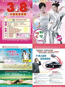 医院杂志图片