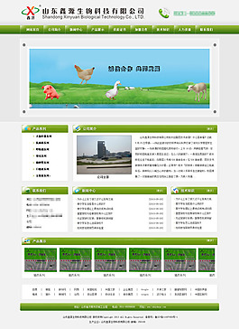 生物网站