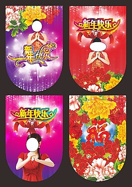 新年展架