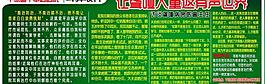 医院海报图片