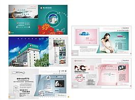 医院画册图片