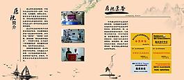 医院简介图片