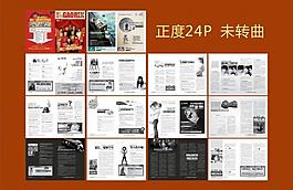医院杂志图片