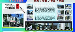 医院溯源图片