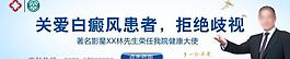 医院网页图片
