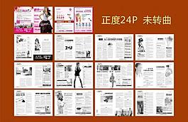 医院杂志图片