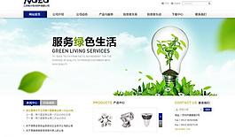 集团网页图片