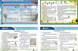 医院模板图片