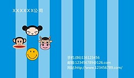 卡通名片