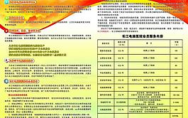 电脑医院图片