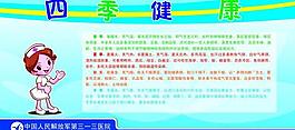 医院图版图片