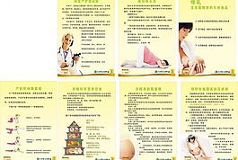 医院展板图片