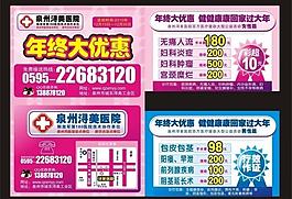 医院纸巾图片