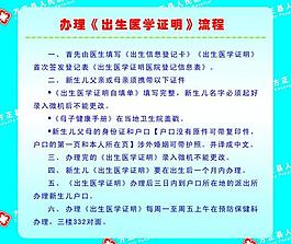 医院图版图片