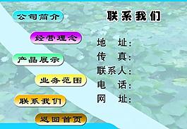 网页制作图片