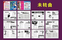 医院杂志图片