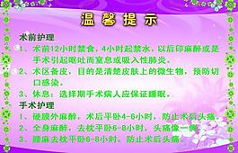医院图版图片