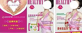 医院杂志图片