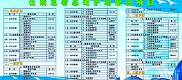 医院图版图片
