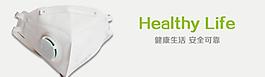 口罩网页图片
