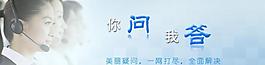 问答网页图片