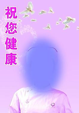 医院易拉宝图片