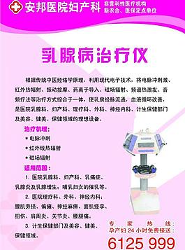 医院图版图片