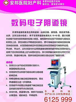 医院图版图片