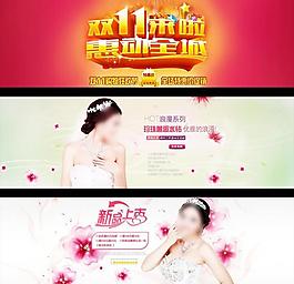 新年饰品网页图片