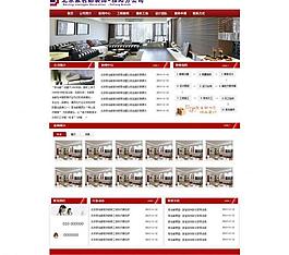 装修网页模板图片