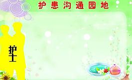 医院图版图片