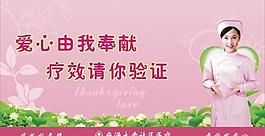 医院形象图片