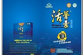 医院画册图片
