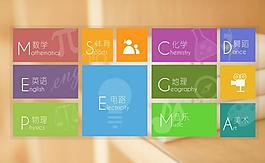 课程类网页图片