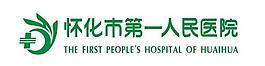 医院标志图片