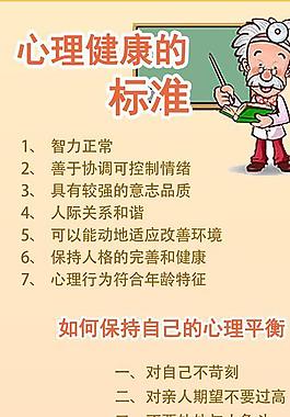 医院宣传单图片
