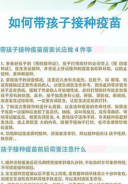 医院宣传单图片