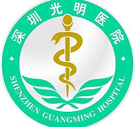 医院标志 光明医院logo图片
