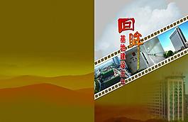 医院画册封面图片