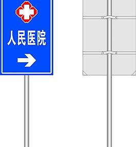 人民医院图片