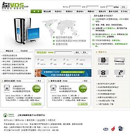 网页模板图片