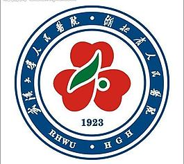 湖北省人民医院logo图片