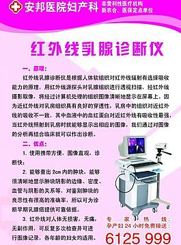 医院图版图片