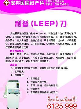 医院图版图片